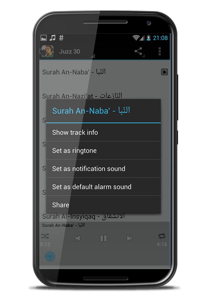 Jibril Wahab MP3 Quran APK 1.0 for Android – Download Jibril Wahab MP3  Quran APK Latest Version from APKFab.com