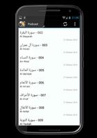 Jibril Wahab MP3 Quran capture d'écran 3