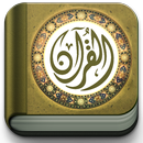 Muhammad Al-Hafiz Quran Audio APK