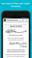 Surah Al-Mulk 130 Qari ảnh chụp màn hình 3