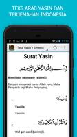 Yasin MP3 130 Qari স্ক্রিনশট 3