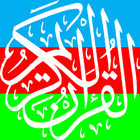 Quranda 10 Möcüzə icon