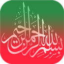 Quran-mp3 (free) APK