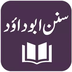 download Sunan Abu Dawood XAPK