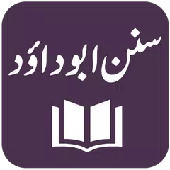 Sunan Abu Dawood Icon