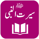 Seerat-un-Nabi ﷺ APK