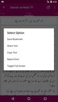 Seerat-un-Nabi ﷺ screenshot 3