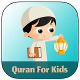 memorize Learn Quran for kids icône