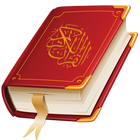 Quran for Kids Pro アイコン