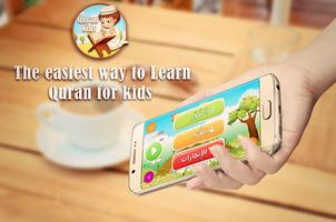 Teach Kids Quran - Beginners ภาพหน้าจอ 1