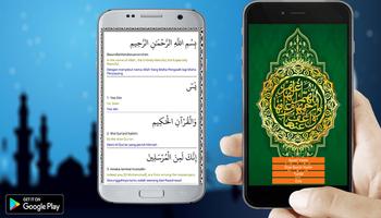 SURAH YASIN DAN TAHLIL 截图 1