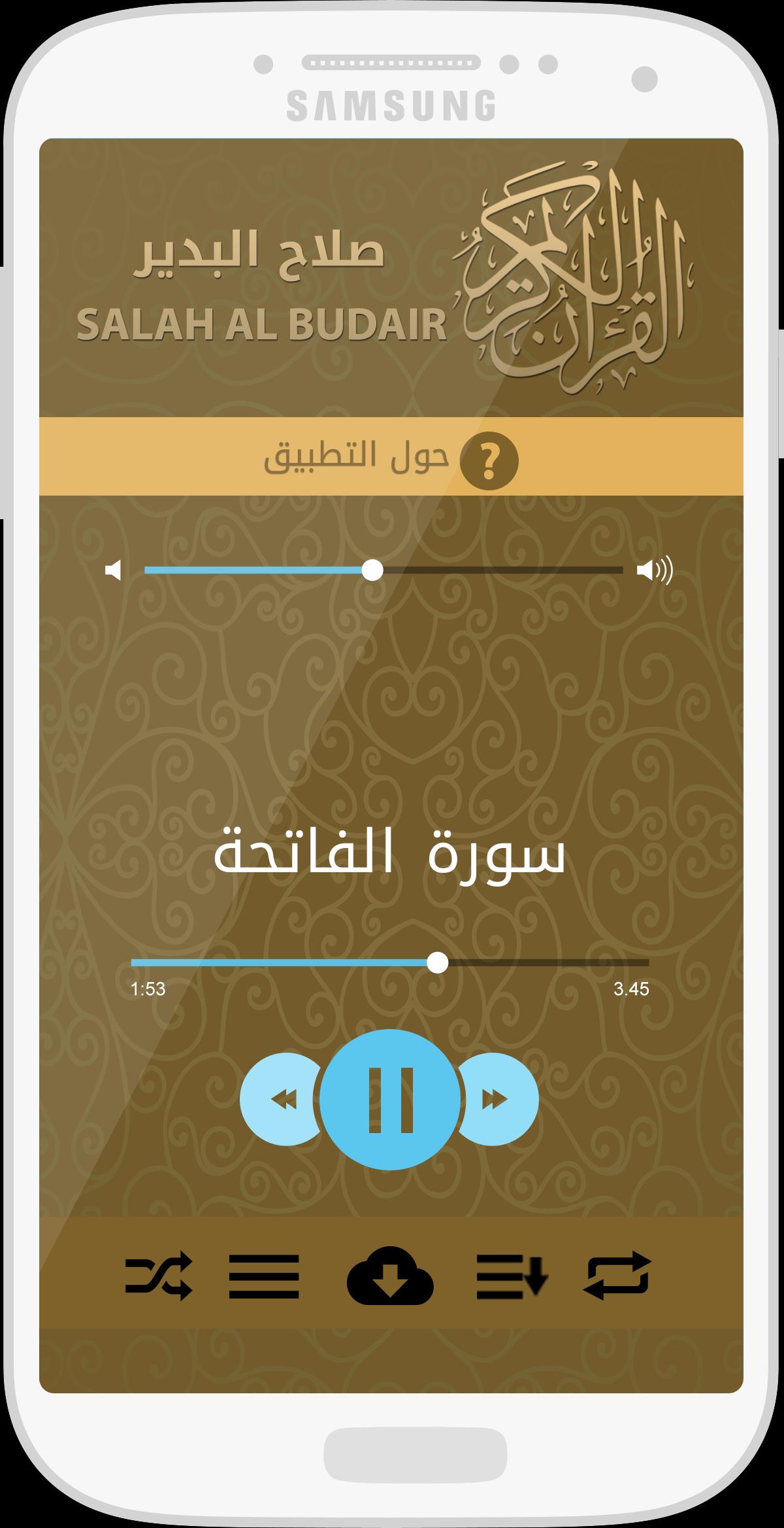 TÉLÉCHARGER CORAN SALAH AL BUDAIR MP3 AL TÉLÉCHARGER CORAN MP3 SALAH BUDAIR