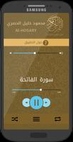 Offline audio Quran majeed by  screenshot 2