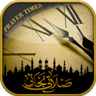 Prayer times - Muslim Adhan pro for Salat first icône
