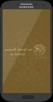 Offline Quran reciter Sudais,  poster