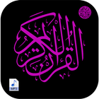 Quran Mp3 Full Free ไอคอน