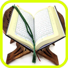 القران الكريم مكتوب بخط كبير icono