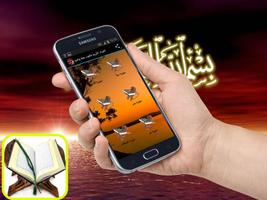 القران الكريم مكتوب بخط كبير Poster