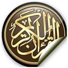 القرآن الكريم biểu tượng