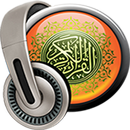 Quran audio without Internet APK