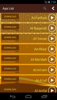 Quran audio without Internet اسکرین شاٹ 1