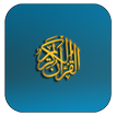 Quran Karim Mp3 For Free