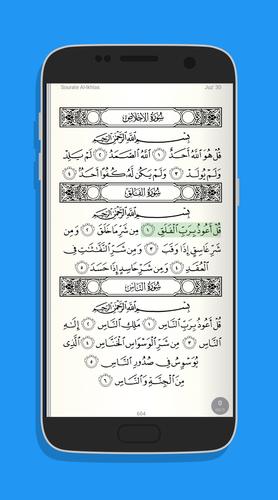 Descarga de APK de Quran Karim Mp3 For Free para Android
