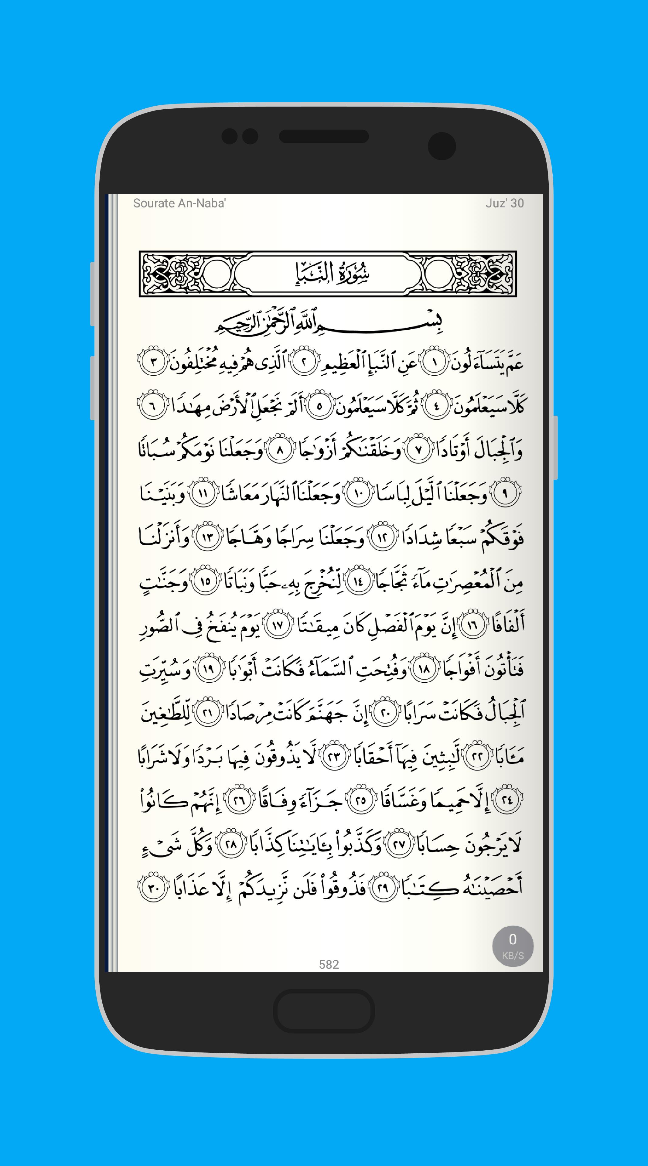 Quran Karim Mp3 For Free for Android - APK Download