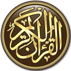 Al Quran English Translation + Audio & Read kuran APK download