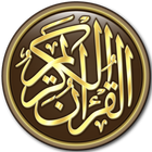 Al Quran English Translation + Audio & Read kuran icon