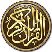 Al Quran English Translation + Audio & Read kuran آئیکن