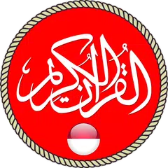 Скачать Quran Indonesia Sudais Audio APK