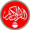 Quran Indonesia Sudais Audio APK