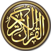 Quran Melayu Sudais Audio FREE