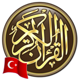 Kur'an-ı Kerim türkçe + Sudais أيقونة