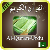 Al Quran Audio + Urdu Terjma 图标