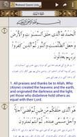 برنامه‌نما Al Quran Audio + Urdu Terjma عکس از صفحه