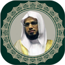 Abu Bakr Shatri juz Amma Mp3 | Full Offline APK