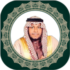 Abdallah Matroud Quran Mp3 | Offline icône