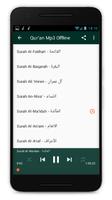 Abdallah Matroud Quran Mp3 | Offline Screenshot 1