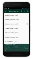 Abdallah Matroud Quran Mp3 | Offline Screenshot 3