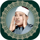 Abdul Basit Abdul Samad Quran Mp3 | Full Offline 圖標