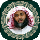 Adel Rayan Quran Mp3 | Full Offline APK