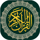 Ahmad bin Ali Al-Ajmi Quran Mp3 | Full Offline icône