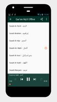 Ahmad bin Ali Al-Ajmi Quran Mp3 | Full Offline capture d'écran 1