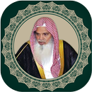 Ali Bin Abdur Rahman Al Huthaify Quran Mp3 Offline APK