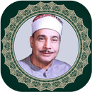 Mohamed Siddiq El-Minshawi Quran Mp3 | Offline APK