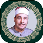Mohamed Siddiq El-Minshawi Quran Mp3 | Offline icône