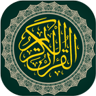 Fahad Al kandari Juz Amma Mp3 | Full Offline आइकन