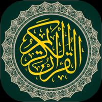 Fahad Al kandari Juz Amma Mp3 | Full Offline Cartaz